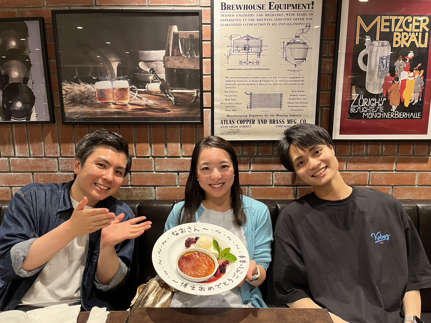 Ito-kun & Dokan-kun