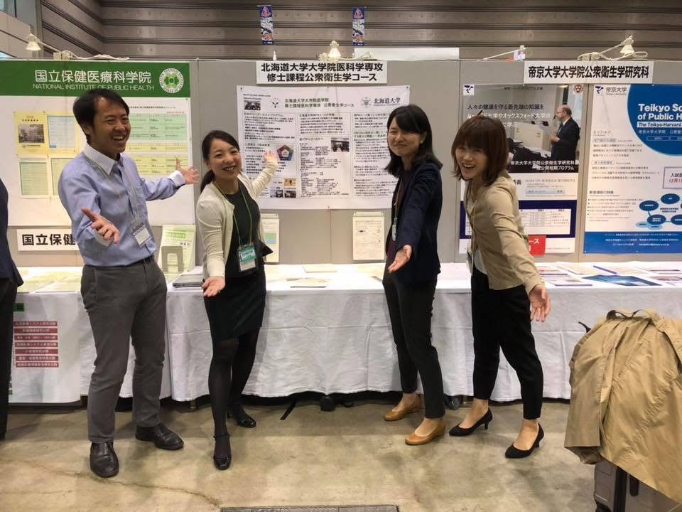 Hokudai MPH booth